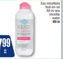 Jean Coutu Personnelle All-in-one micellar water offer