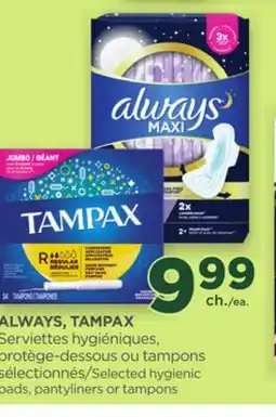 Proxim ALWAYS, TAMPAX offer