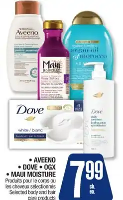 Jean Coutu AVEENO, DOVE, OGX, MAUI MOISTURE Selected laundry detergents offer