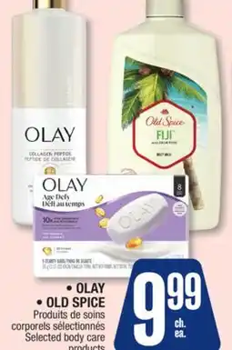 Jean Coutu OLAY, OLD SPICE Selected body care products offer