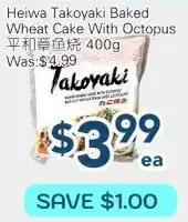 Oceans Fresh Food Market Heiwa takoyaki baked wheat cake with octopus offer