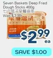 Oceans Fresh Food Market Seven baskets deep fried dough sticks offer
