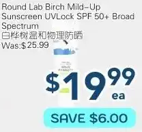 Oceans Fresh Food Market Round Lab Birch Mild-Up Sunscreen UVLock SPF 50+ Broad Spectrum offer
