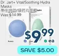 Oceans Fresh Food Market Dr. Jart+ Vital Soothing Hydra Masks offer