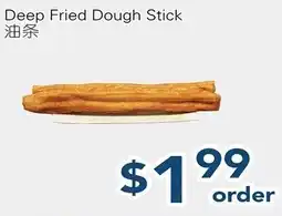 Oceans Fresh Food Market Deep Fried Dough Stick offer