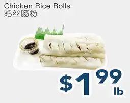 Oceans Fresh Food Market Chicken rice rolls offer