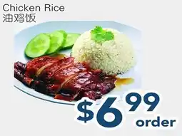 Oceans Fresh Food Market Chicken Rice offer