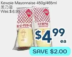 Oceans Fresh Food Market Kewpie Mayonnaise offer