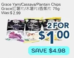 Oceans Fresh Food Market Grace yam cassava plantain chips grace offer