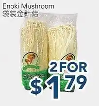 Oceans Fresh Food Market Enoki Mushroom offer