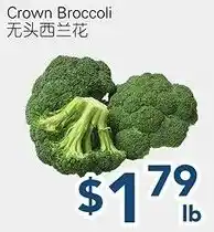 Oceans Fresh Food Market Crown Broccoli offer