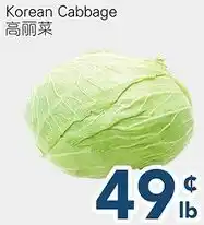 Oceans Fresh Food Market Korean Cabbage offer