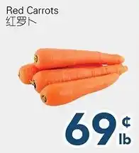 Oceans Fresh Food Market Red Carrots offer
