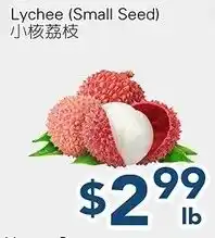 Oceans Fresh Food Market Lychee (Small Seed) offer