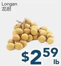 Oceans Fresh Food Market Longan offer