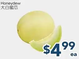 Oceans Fresh Food Market Honeydew offer