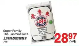 T&T Supermarket Super Family Thai Jasmine Rice offer