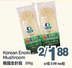 T&T Supermarket Korean Enokil Mushroom offer