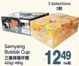 T&T Supermarket Samyang Buldak Cup offer