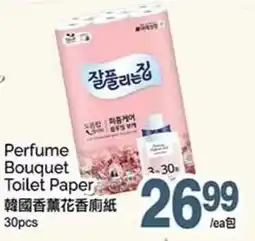 T&T Supermarket Perfume Bouquet Toilet Paper offer