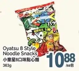 T&T Supermarket Oyatsu 8 Style Noodle Snacks offer