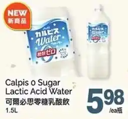 T&T Supermarket Calpis o Sugar Lactic Acid Water offer