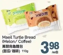T&T Supermarket Maeil Turtle Bread offer