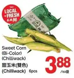 T&T Supermarket Sweet Corn offer