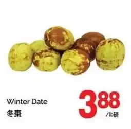 T&T Supermarket Winter Date offer