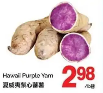 T&T Supermarket Hawaii Purple Yam offer