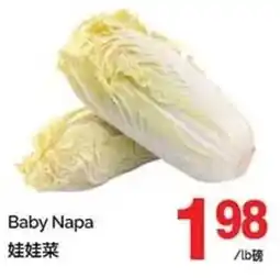 T&T Supermarket Baby Napa offer