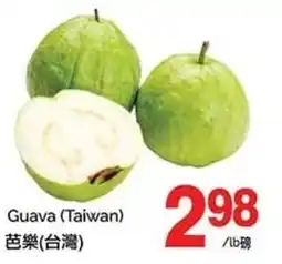 T&T Supermarket Guava offer
