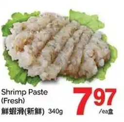 T&T Supermarket Shrimp Paste offer