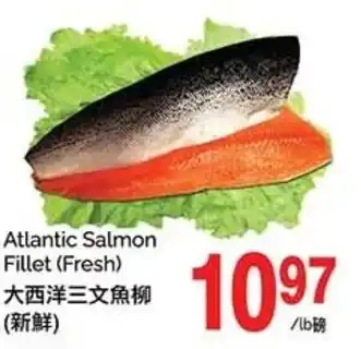 T&T Supermarket Atlantic Salmon Fillet offer