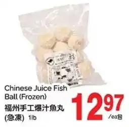 T&T Supermarket Chinese Juice Fish Ball offer
