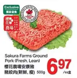 T&T Supermarket Sakura Farms Ground Pork offer