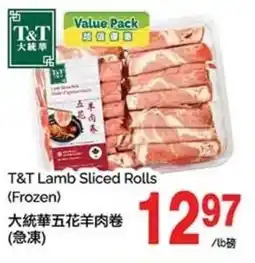 T&T Supermarket T&T Lamb Sliced Rolls offer