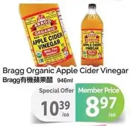 T&T Supermarket Bragg Organic Apple Cider Vinegar offer