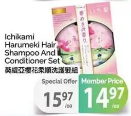 T&T Supermarket Ichikami Harumeki Hair Shampoo And Conditioner Set offer