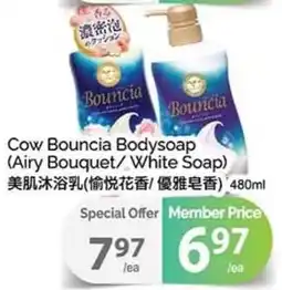 T&T Supermarket Cow Bouncia Bodysoap offer
