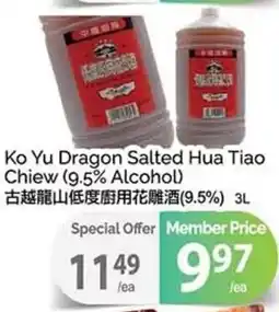 T&T Supermarket Ko Yu Dragon Salted Hua Tiao Chiew offer