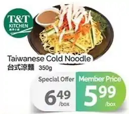 T&T Supermarket Taiwanese Cold Noodle offer