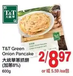 T&T Supermarket T&T Green Onion Pancake offer