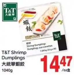 T&T Supermarket T&T Shrimp Dumplings offer