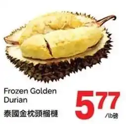 T&T Supermarket Frozen Golden Durian offer