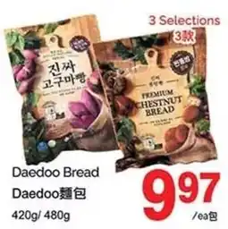 T&T Supermarket Daedoo Bread offer