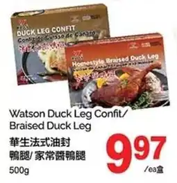 T&T Supermarket Watson Duck Leg Confit Braised Duck Leg offer