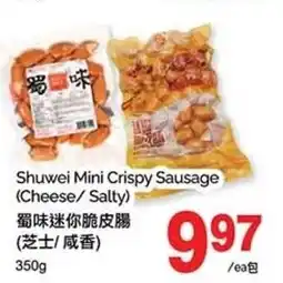 T&T Supermarket Shuwei Mini Crispy Sausage offer