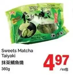 T&T Supermarket Sweets Matcha Taiyaki offer