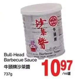 T&T Supermarket Bull-Head Barbecue Sauce offer
